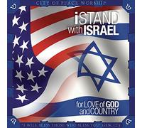 Various Artists - Stand With Israel