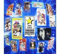 Various Artists - Starchild Selection 2