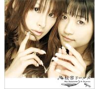 Various Artists - Strawberry Panic! Ending Thema