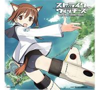 Various Artists - Strike Witches