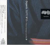 Various Artists - Style Nos. 13 Organ B Suite Nos. 2