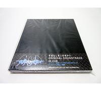 Various Artists - Subarashiki Konosekai