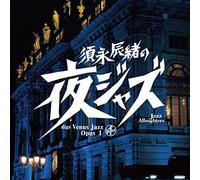 Various Artists - Sunaga Tatsuo No (Yoru Jazz) Venus Jaz