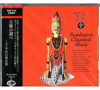 Various Artists - Sundanese Classical Music