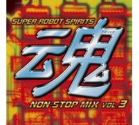 Various Artists - Super Robot Spirits Non Stop Mix 3