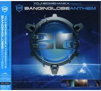 Various Artists - Superb Trax Presents: Banginglobe Anthem