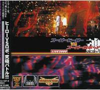 Various Artists - Superhero Vs Superrobot Spirits 2000