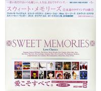 Various Artists - Sweet Memories: 18 Love Classics