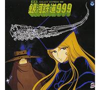 Various Artists - Symphony Ginga Tetsudo 999