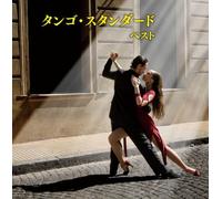 Various Artists - Tango Standard