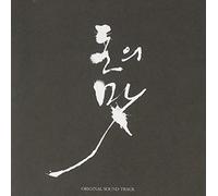 Various Artists - Taste Of Money