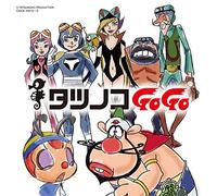 VARIOUS ARTISTS - Tatsunoko Pro Souritsu 55Th Cd Vol.2Nen Cd Vol.2