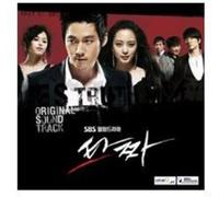 Various Artists - Tazza