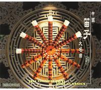 Various Artists Ten Chinese Dizi Classics (CD)