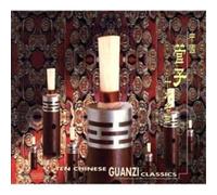 Various Artists Ten Chinese Guanzi Classics (CD) Album
