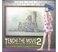 Various Artists - Tenchi Universe