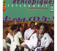 Various Artists Tetchawet: Urban Azmaris of the 90's (CD) Album