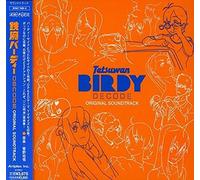 Various Artists - Tetsuwan Birdy Decode Original Sound