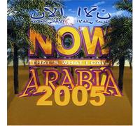 Various Artists - The Best Arabian Nights Album in the World…Ever! Volume 5