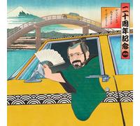 Various Artists - The Best of evosound Audiophile