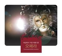 VARIOUS ARTISTS - The Most Beautiful Opear In The Universe (Korea Edition)
