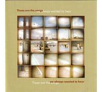 Various Artists - These Are The Songs