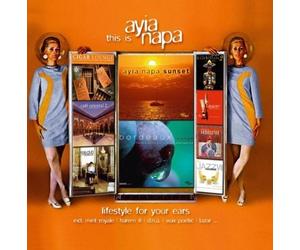 Various Artists This Is Ayia Napa (CD) Album