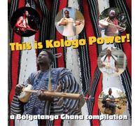 Various Artists This Is Kologo Power: A Bolgatanga Ghana Compilation (Vinyl LP)