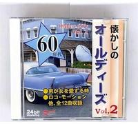 Various Artists - Those Were the Days - the House of the Rising Sun