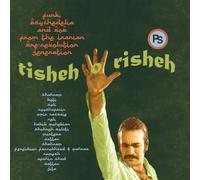 Various Artists Tisheh O Risheh (CD) Album