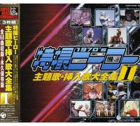 Various Artists - Tokusatsu Hero Theme Song Chronicle V.1