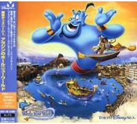 Various Artists - Tokyo Disney Sea/Aladdin's Who