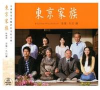 Various Artists - Tokyo Family