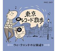 Various Artists - Tokyo Record