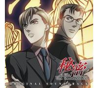 Various Artists - Top Secret: The Revelation