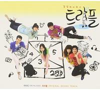 Various Artists - Triple