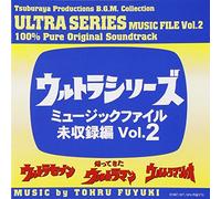 Various Artists - Ultra Series Music File Unreleased Trax