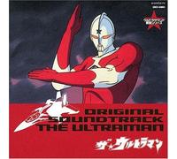 Various Artists - Ultraman