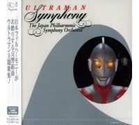 Various Artists - Ultraman Symphony