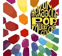 Various Artists - Un Hexagone Pop Multicolore