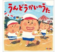 VARIOUS ARTISTS - Undoukai No Uta-Aozora Ni Mukattegenki Morimori No Powerup Song Shuu-