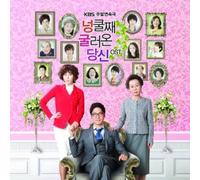 Various Artists - Unexpected Piece Of Good Luck