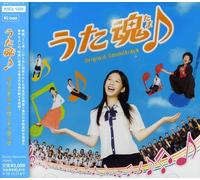 Various Artists - Uta Tamashi