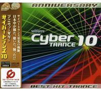 Various Artists - Velfarre Cyber Trance 10Th Anniversary: Best Hits (3 CD)