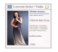 Various Artists Violin Recital: Michiko Kamiya (CD) Album