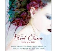 VARIOUS ARTISTS - Vocal Classic (Korea Edition)