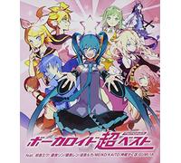 Various Artists - Vocaloid Chou Best -Memories-