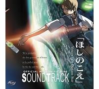 Various Artists - Voices of a Distant Star