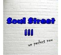 Various Artists - Vol. 3-Soul Street