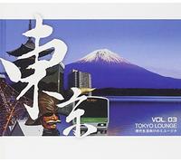 Various Artists - Vol. 3-Tokyo Lounge